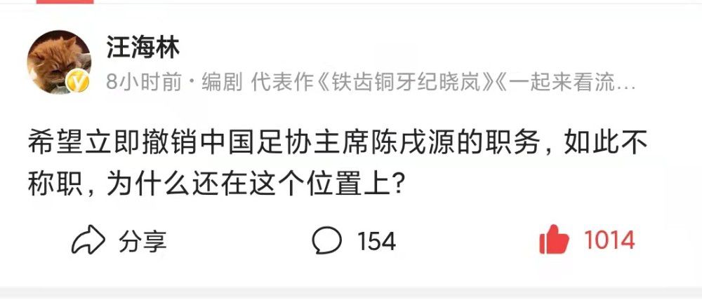 巴德表示：“在后防线上发言，这对整体的组织非常重要。